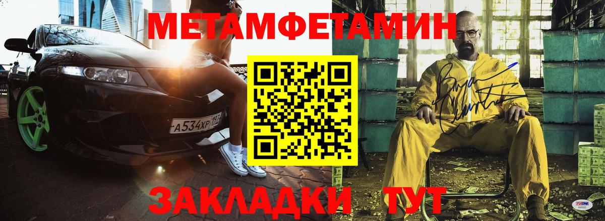 АМФ 98%  Амфетамин  Михайловка  Вход с VPN 