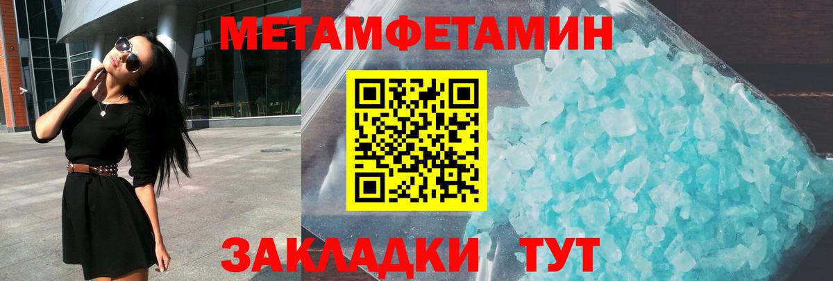 Amphetamine Premium Михайловка