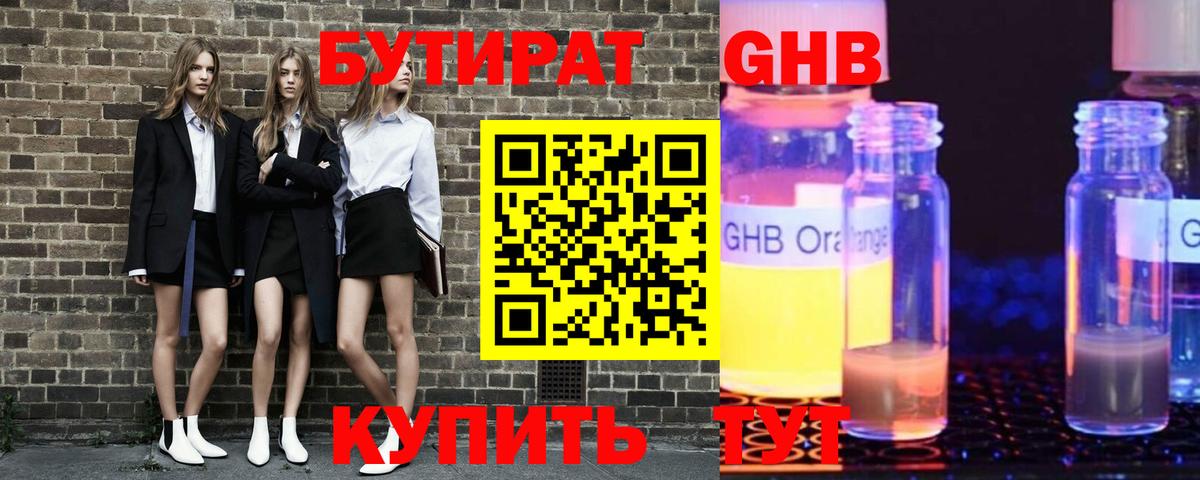 МАРИХУАНА Михайловка