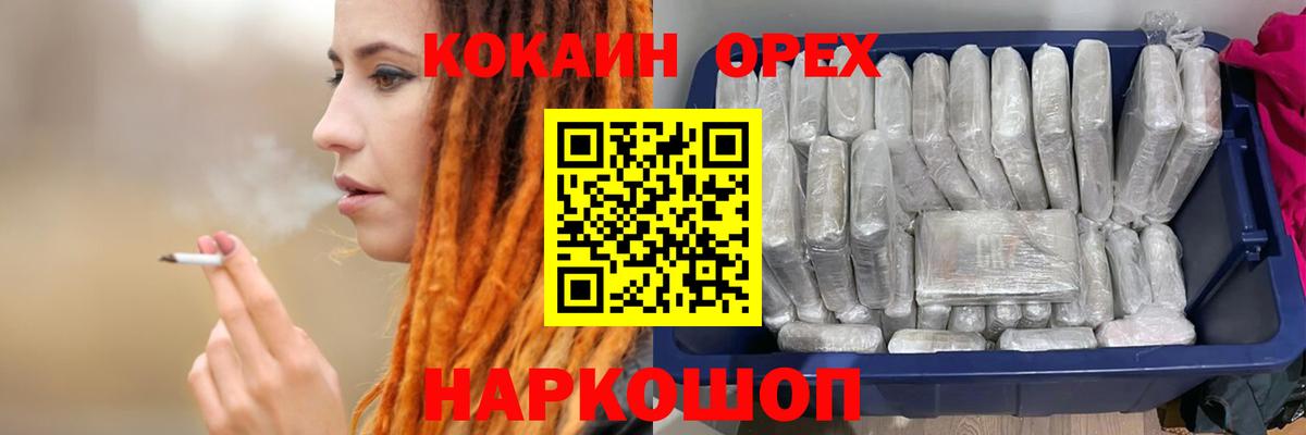 КОКАИН FishScale Михайловка