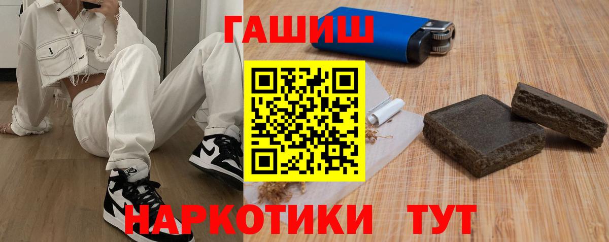 даркнет сайт  ГАШИШ  Вход с VPN  Михайловка  Гашиш Ice-O-Lator  Гашиш хэш 