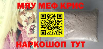 гашиш Гусь-Хрустальный