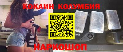 меф Гусиноозёрск