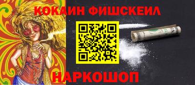 меф Гусиноозёрск