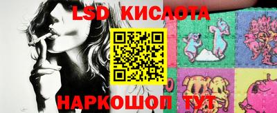 меф Гусиноозёрск