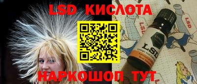 меф Гусиноозёрск