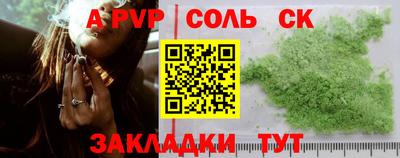 меф Гусиноозёрск