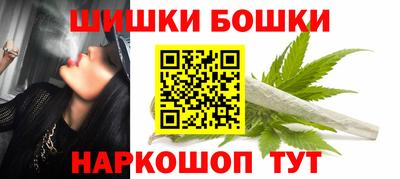 меф Гусиноозёрск