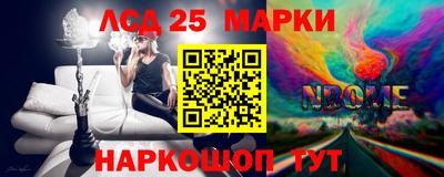 меф Гусиноозёрск