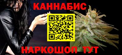 меф Гусиноозёрск
