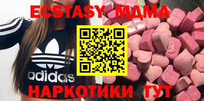 гашиш Гусь-Хрустальный