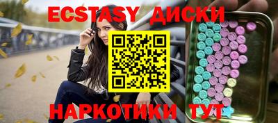 гашиш Гусь-Хрустальный
