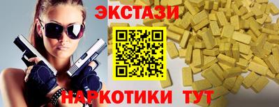 гашиш Гусь-Хрустальный