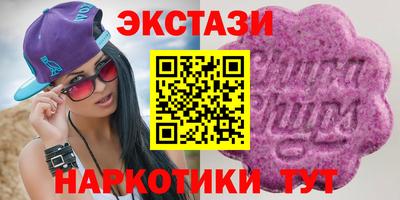 меф Гусиноозёрск