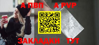 меф Гусиноозёрск