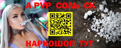 меф Гусиноозёрск