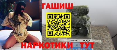 меф Гусиноозёрск