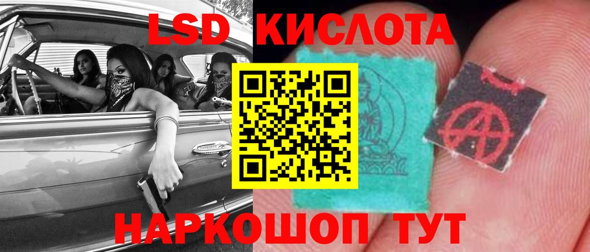 Лсд 25 экстази  Вход с VPN  Михайловка  Лсд 25 экстази ecstasy 