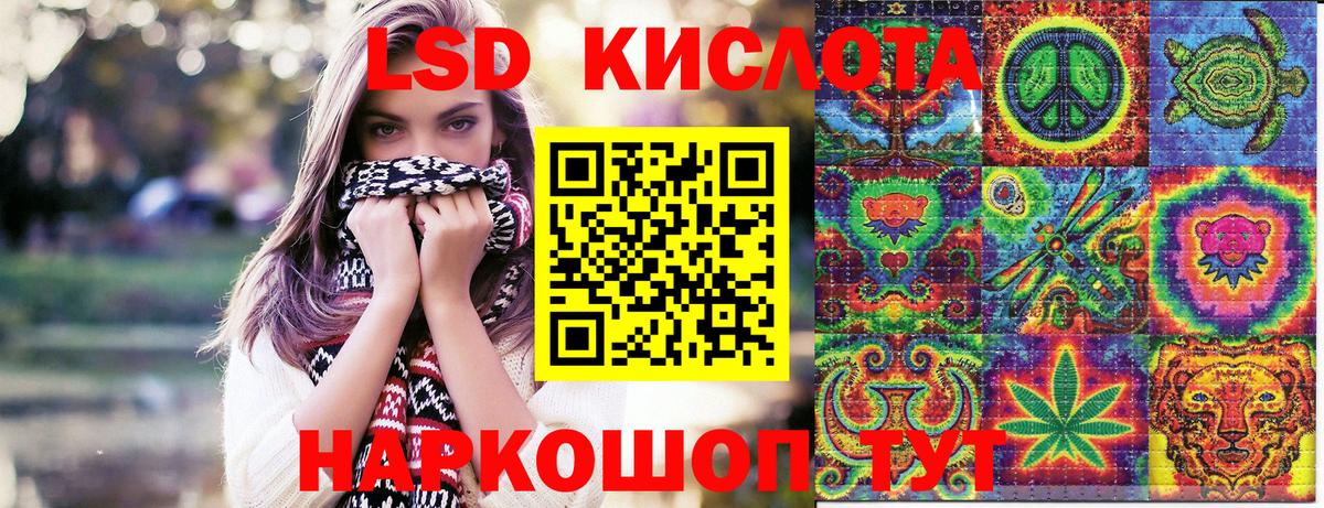 Марки 25I-NBOMe 1,5мг  Марки NBOMe  Михайловка  Марки 25I-NBOMe 1,5мг  Вход с VPN 
