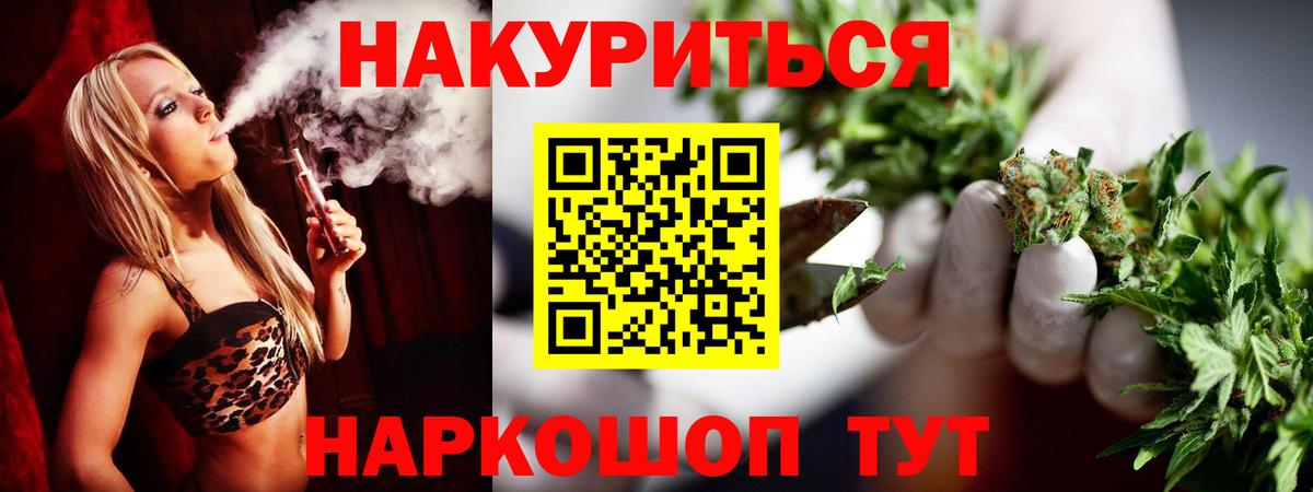 Марихуана план  Канабис AK-47  Вход с VPN  Конопля индика  Михайловка 